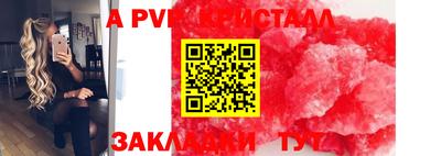 мефедрон Кингисепп