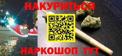 мяу мяу кристалл Кинель