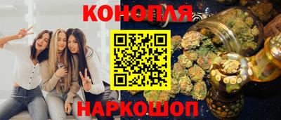 мяу мяу кристалл Кинель