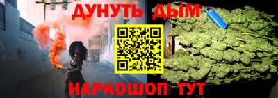 кокаин перу Кимры