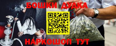 меф VHQ Балашиха