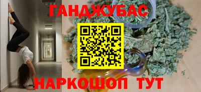 мяу мяу кристалл Кинель