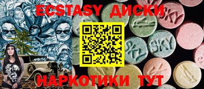 мефедрон Кингисепп