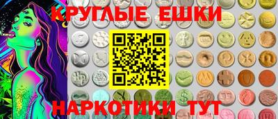 мефедрон Кингисепп