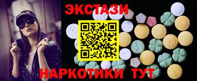 мяу мяу кристалл Кинель
