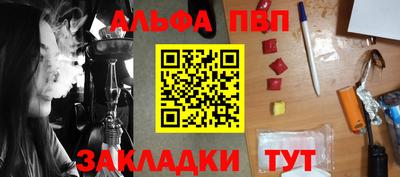 дурь Балаково