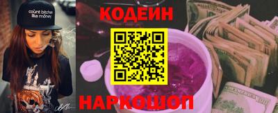 мяу мяу кристалл Кинель