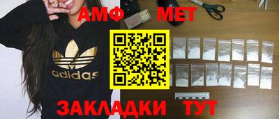 дмт Краснодар