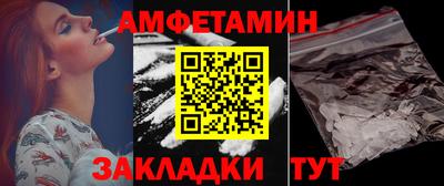 дурь Балаково