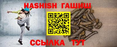 мяу мяу кристалл Кинель