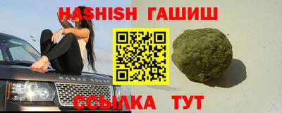мяу мяу кристалл Кинель