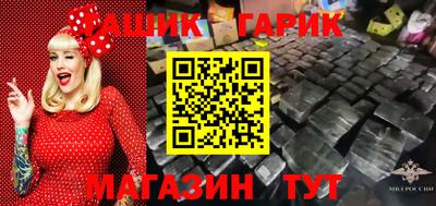 метадон Балахна