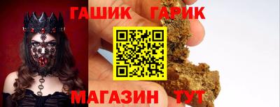 мяу мяу кристалл Кинель