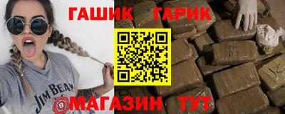 мяу мяу кристалл Кинель