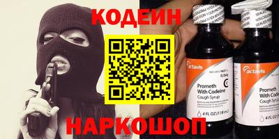мефедрон Кингисепп