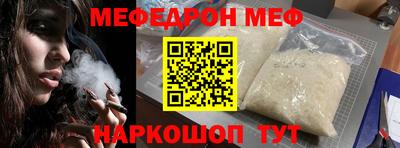 дурь Балаково