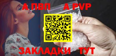 мяу мяу кристалл Кинель