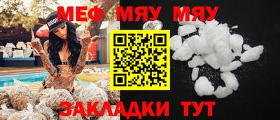 метадон Балахна