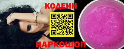 кокаин перу Кимры