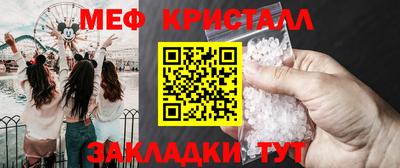 метадон Балахна