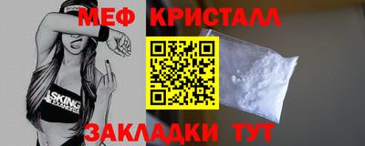 мефедрон Кингисепп