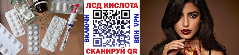 LSD-25 экстази кислота  darknet Telegram  Сургут 
