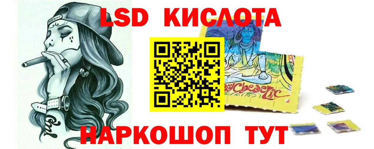 ЛСД экстази ecstasy  Лсд 25 экстази ecstasy  Сургут 
