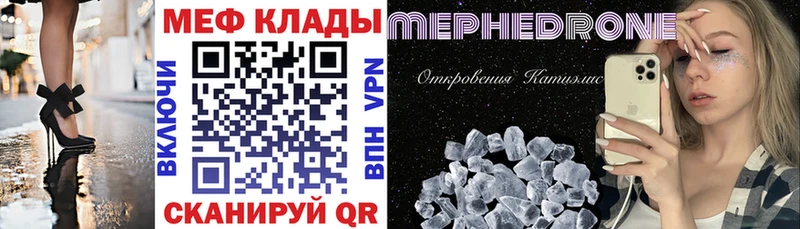 Мефедрон 4 MMC  что такое   Сургут 