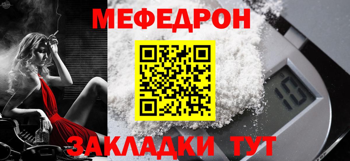 Псилоцибиновые грибы Сургут