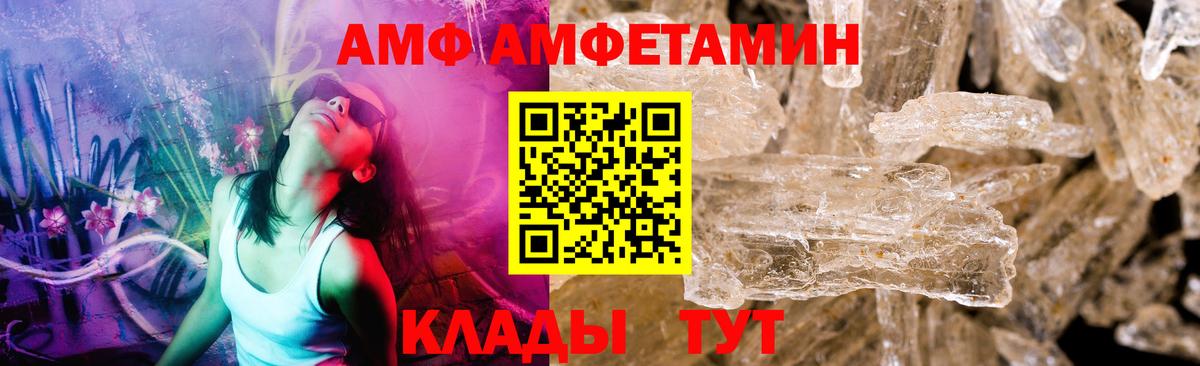 Метамфетамин мет Сургут