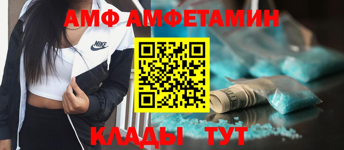 МЕТАМФЕТАМИН кристалл Сургут