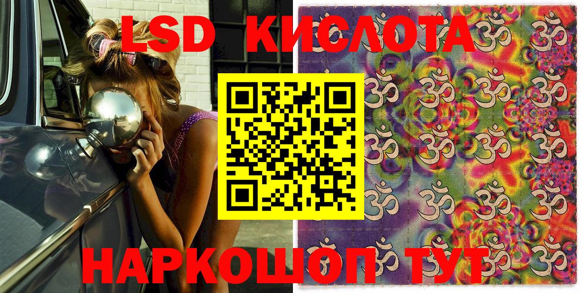 ГАШ  Меф МЯУ МЯУ   Вейп ТГК  MDMA  ГАШИШ  Сургут  Меф кристаллы  Alpha-PVP СК  