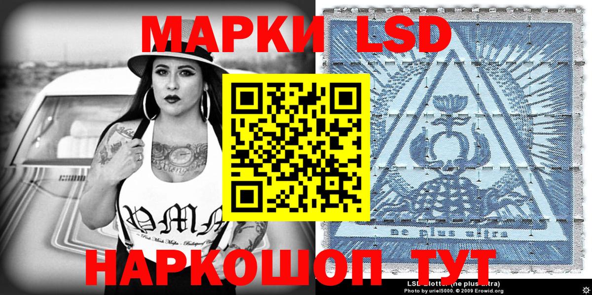 Марки N-bome 1500мкг  Вход с VPN  купить  цена  Сургут 