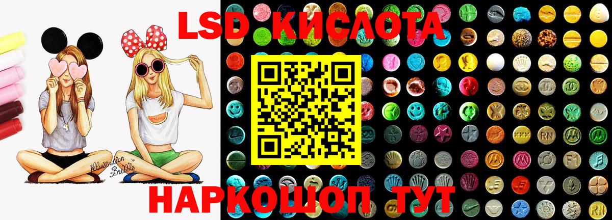 Наркотические марки 1,5мг  Наркотические марки 1,5мг  Сургут 