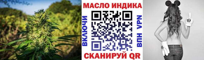 закладка  Сургут  Дистиллят ТГК жижа 
