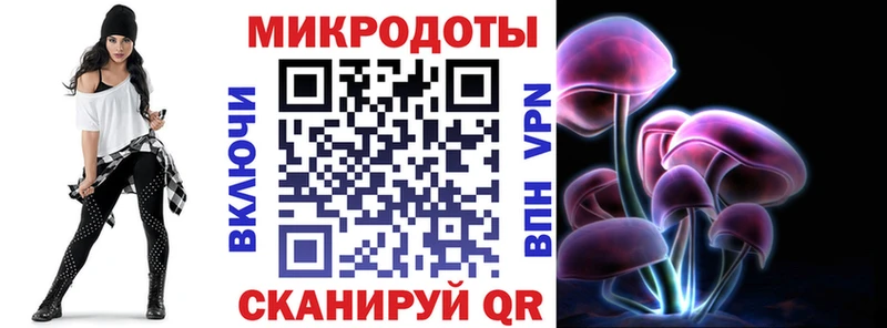 blacksprut tor  Сургут  Галлюциногенные грибы прущие грибы 