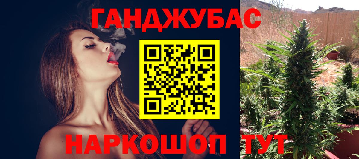 МАРИХУАНА THC 21%  МАРИХУАНА AK-47  Конопля сатива  Вход с VPN  Каннабис OG Kush  Сургут 