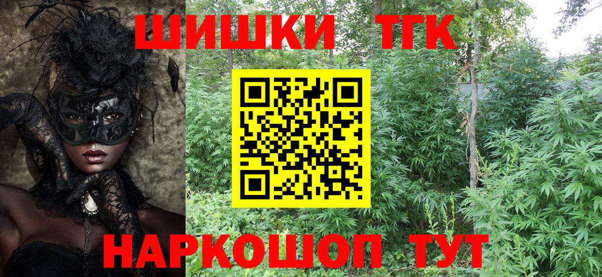 Мефедрон Сургут