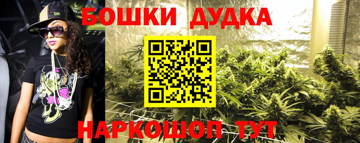Марихуана Bruce Banner  Бошки Шишки Amnesia  Бошки марихуана ГИДРОПОН  Сургут  Шишки марихуана VHQ 